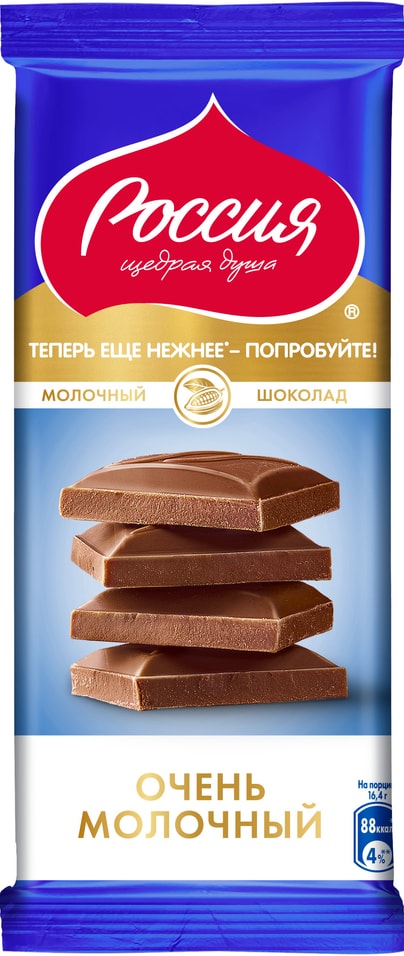 Шоколад Россия - щедрая душа молочный 82гс доставкой!
