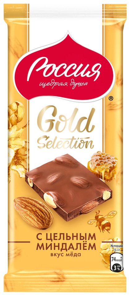 Шоколад Россия - щедрая душа Молочный Gold Selection с цельным миндалем и медом 80г 122₽