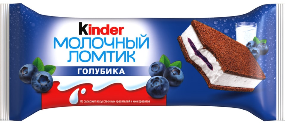 Пирожное Kinder Молочный ломтик Голубика 28гс доставкой 64₽