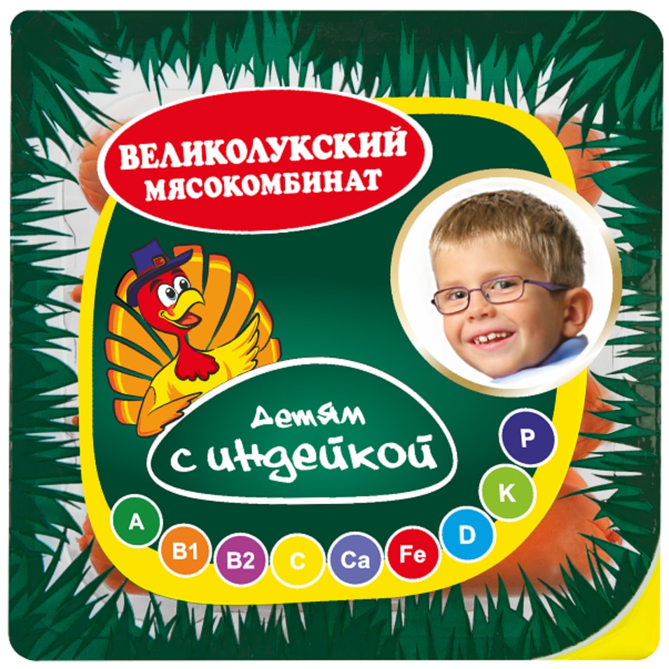 Сосиски Великолукский МК Детям с индейкой 330г