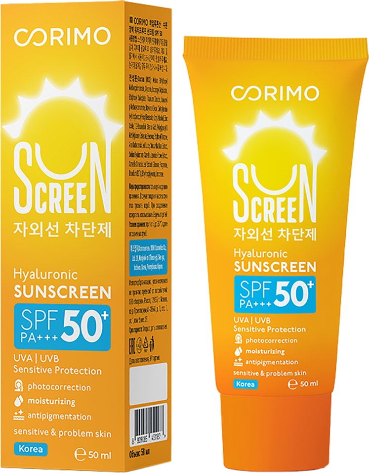Крем солнцезащитный Corimo SPF50 для чувствительной кожи с гиалуроновой кислотой 50мл