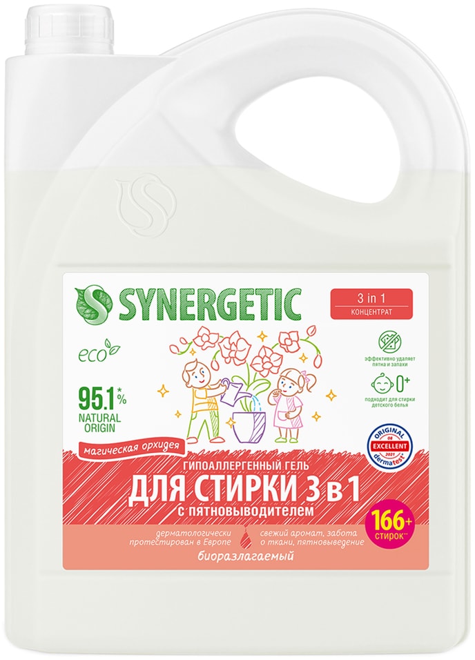 Гель для стирки Synergetic 3в1 Магическая орхидея 5л 1099₽