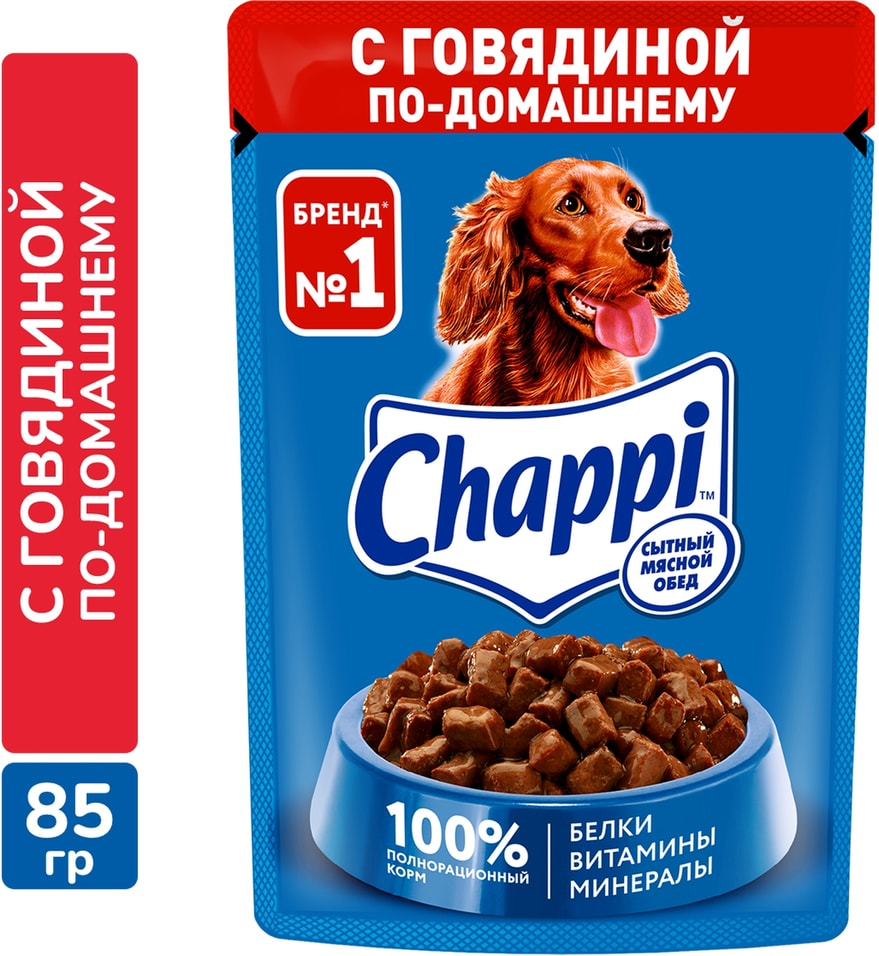 Влажный корм для собак Chappi Сытный мясной обед с говядиной по-домашнему 85г 21₽