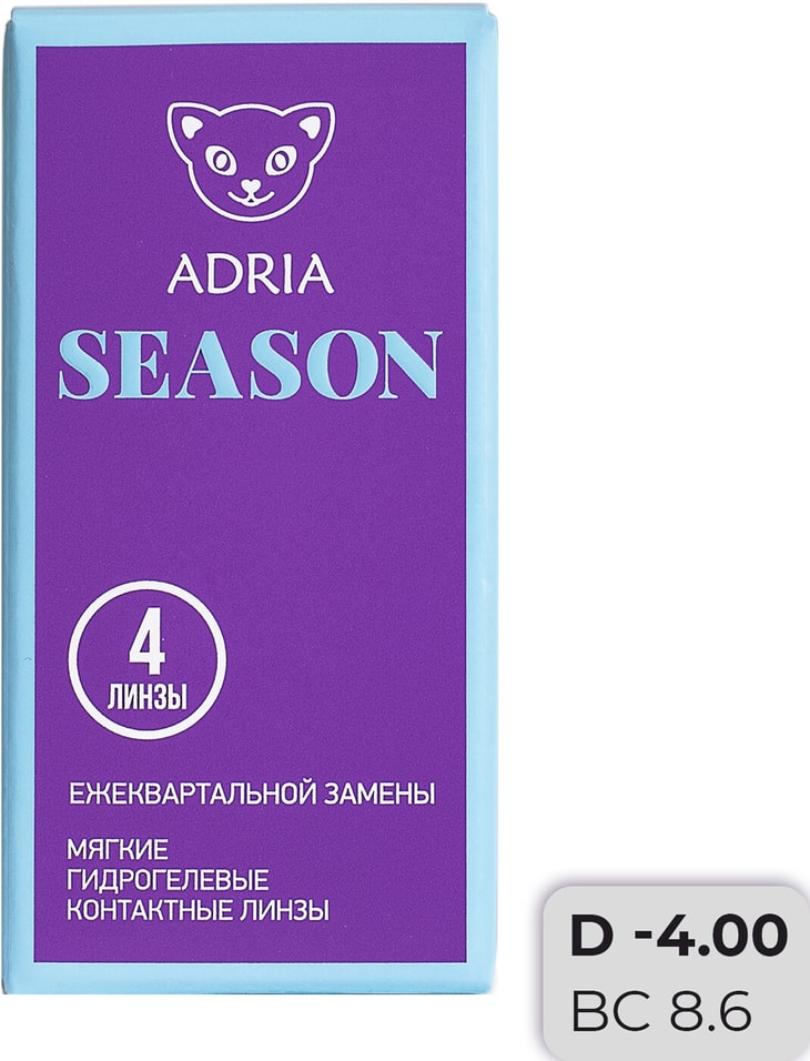 Контактные линзы Adria Season Квартальные -4.00/14.0/8.6 4шт