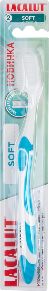 Зубная щетка Lacalut Soft