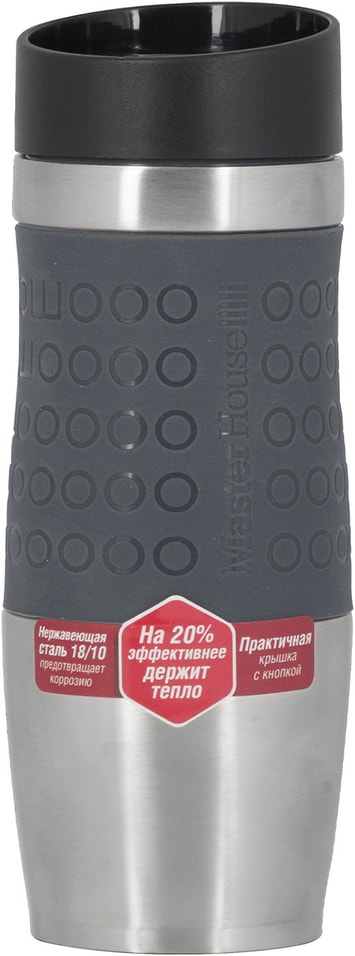Термокружка MasterHouse Vancouver 380мл 840₽