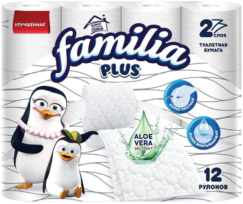 Туалетная бумага Familia Plus 12 рулонов 2 слоя 379₽
