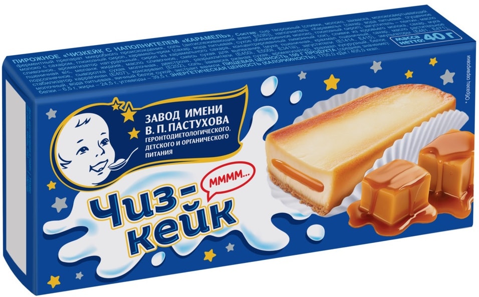 Чизкейк Завод им. В.П.Пастухова с карамелью 40г