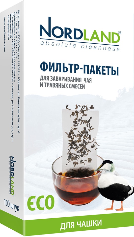Фильтр-пакеты Nordland для заваривания чая 100шт от Vprok.ru