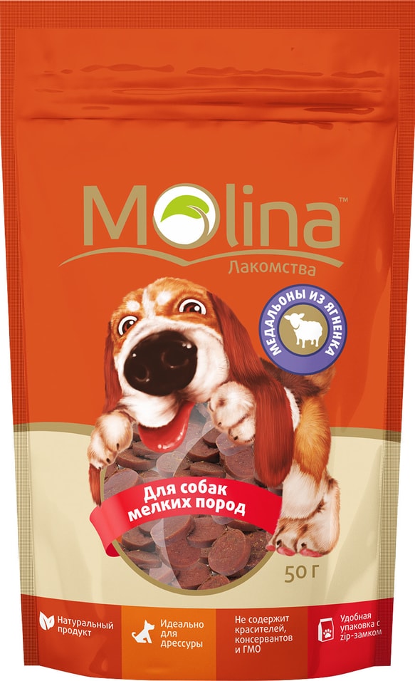 Лакомство для собак Molina Медальоны из ягненка 50г