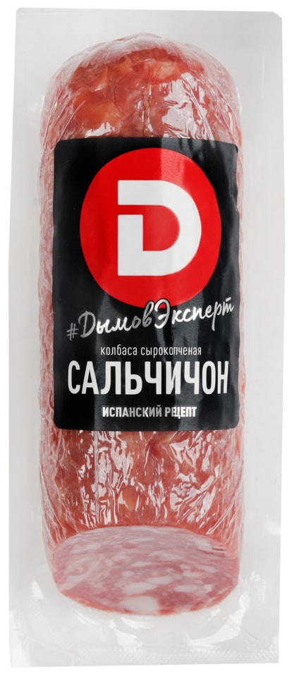Колбаса Дымов Сальчичон сырокопченая 260гс доставкой!