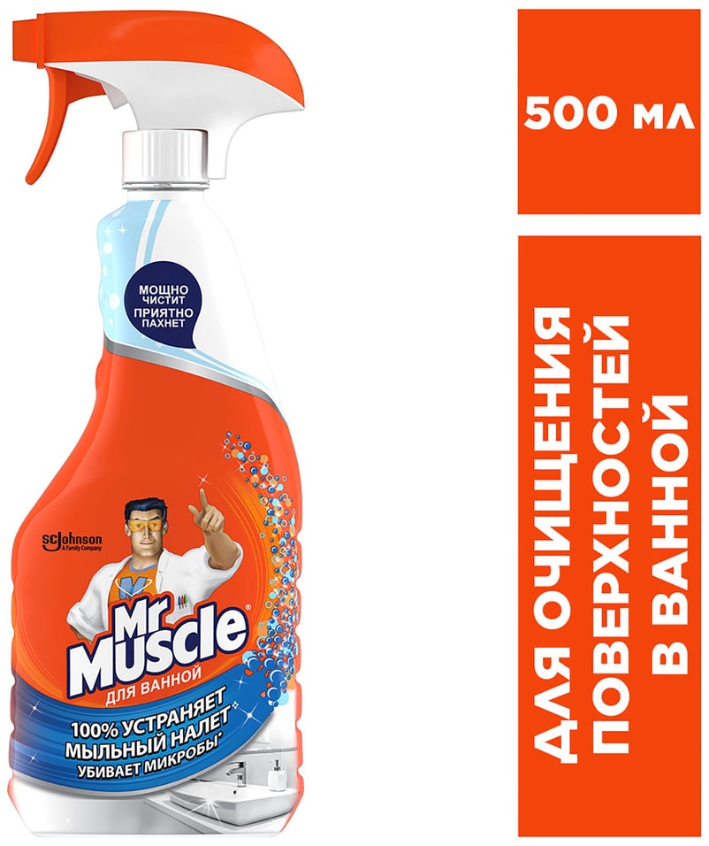 Средство для чистки ванны Mr.Muscle 5в1 500мл