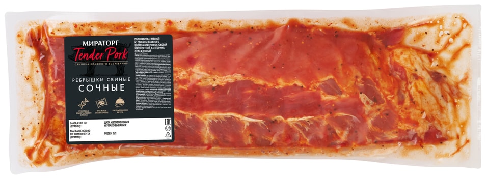 Ребрышки Мираторг Tender Pork Сочные. Доставим до двери!