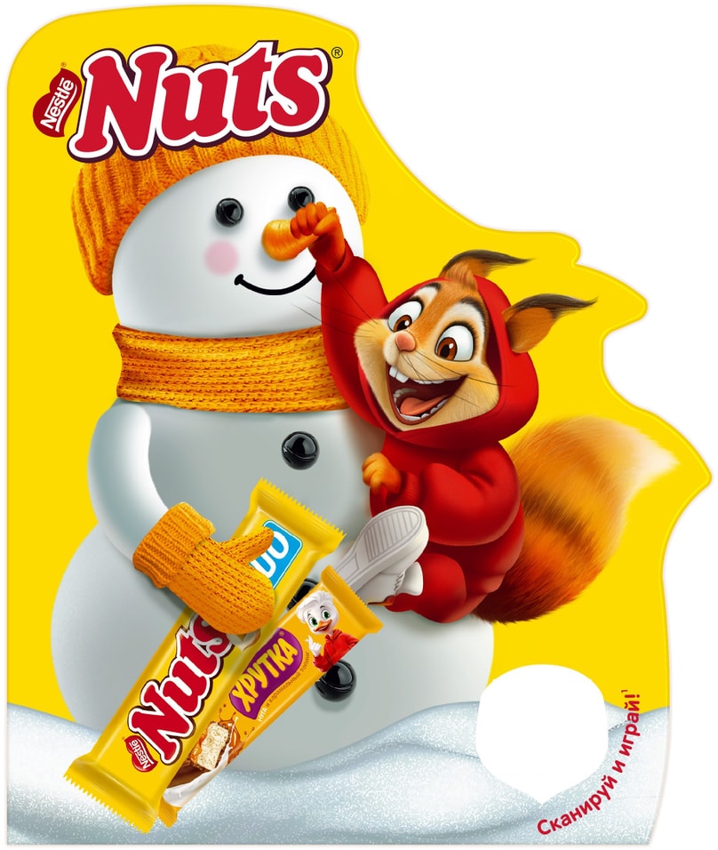 Набор подарочный Nuts кондитерских изделий 441.9г