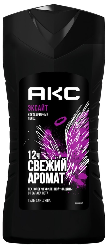 Гель для душа Акс Excite Аромат кокоса и черного перца Свежесть 12 часов 250мл