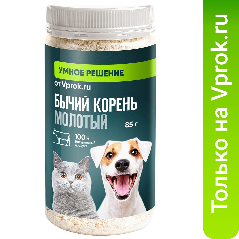 Лакомство для собак и кошек Умное решение от Vprok.ru Бычий корень молотый 85г