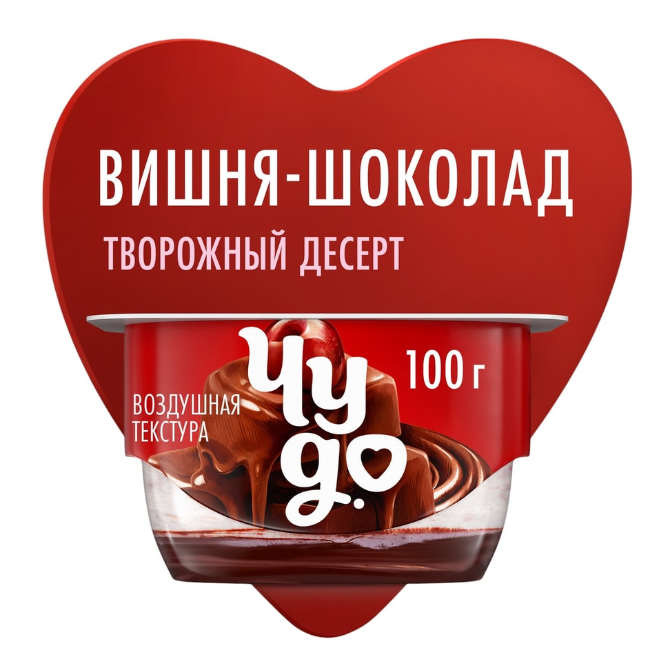 Десерт Чудо творожный Вишня-Шоколад 44 100г 70₽