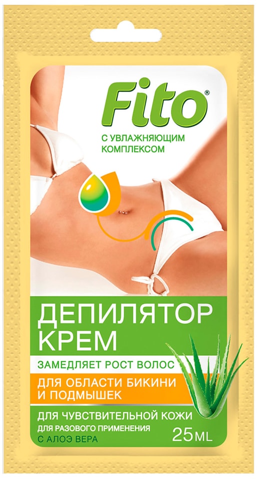 Депилятор-крем Fito для области бикини и подмышек с экстрактом алоэ 25мл