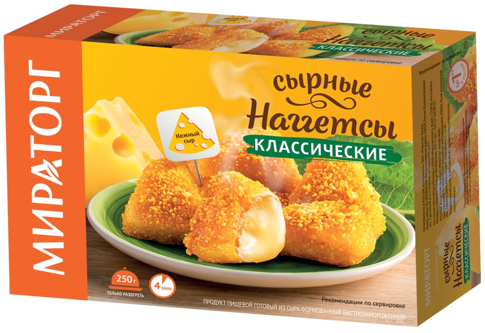 Наггетсы Мираторг сырные Классические замороженные 250г