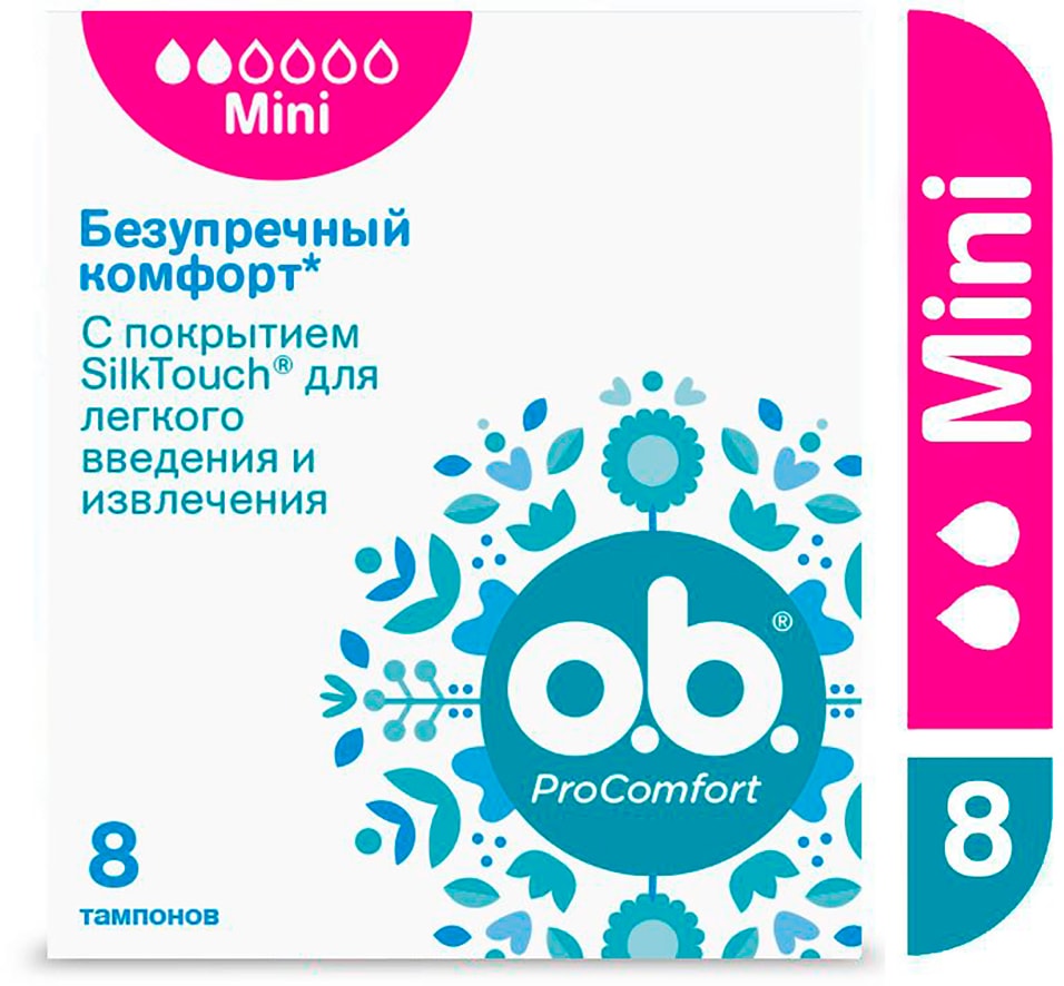 Тампоны O.B. ProComfort Mini 8шт от Vprok.ru