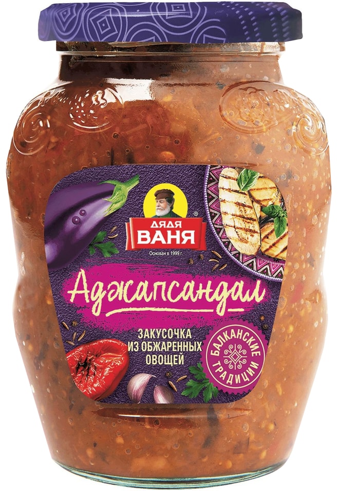 Закусочка Дядя Ваня Аджапсандал 350г. Доставим до двери!