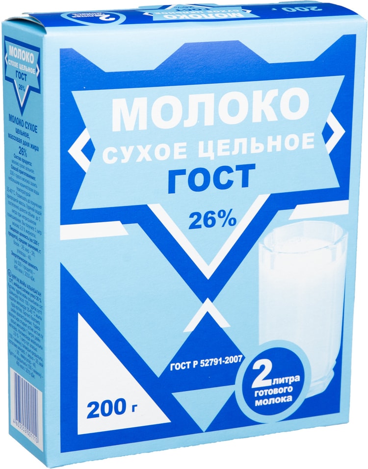 Молоко сухое Си-Продукт цельное ГОСТ 26% 200г от Vprok.ru