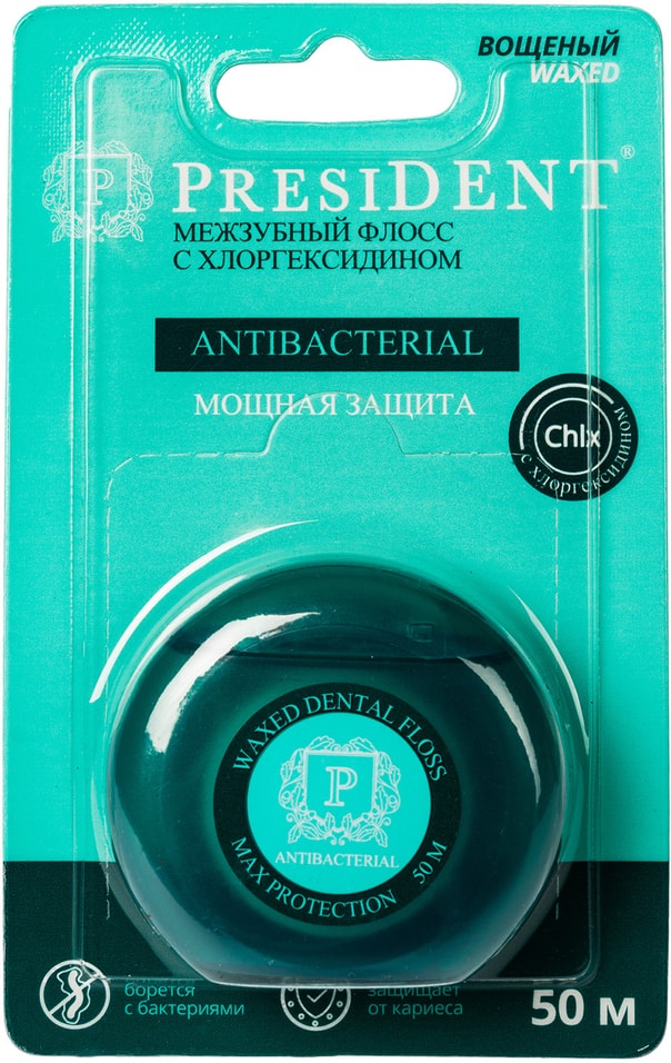 Зубная нить President Antibacterial с хлоргексидином 50м от Vprok.ru