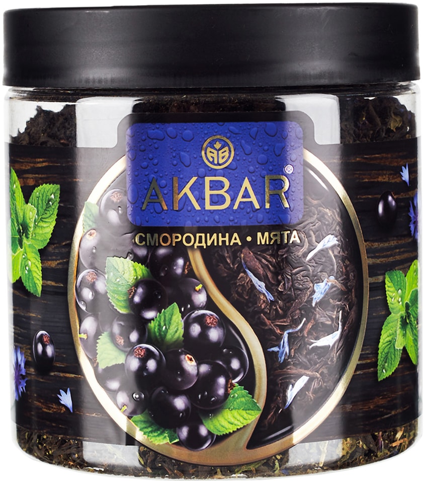 Чай черный Akbar Смородина-Мята 100г. Доставим до двери!