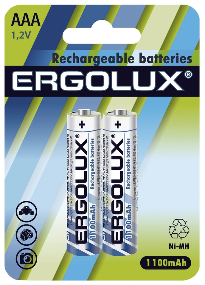 Батарейки Ergolux Ni-MH Rechargeable ААА 2шт от Vprok.ru