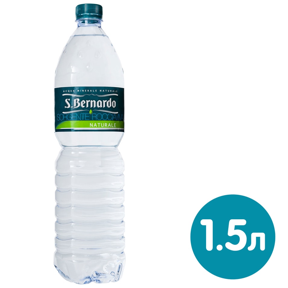 Вода San Bernando Naturale минеральная негазированная 1.5л