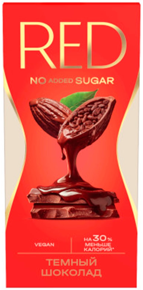 Шоколад тёмный Red Delight с пониженной калорийностью 70г