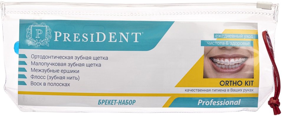 Брекет-набор President Professional от Vprok.ru