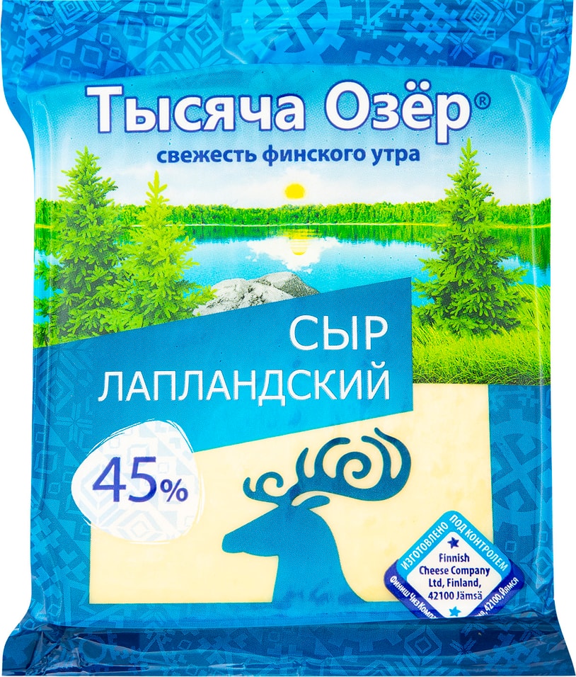 Сыр Тысяча озер Лапландский 45% 240г от Vprok.ru