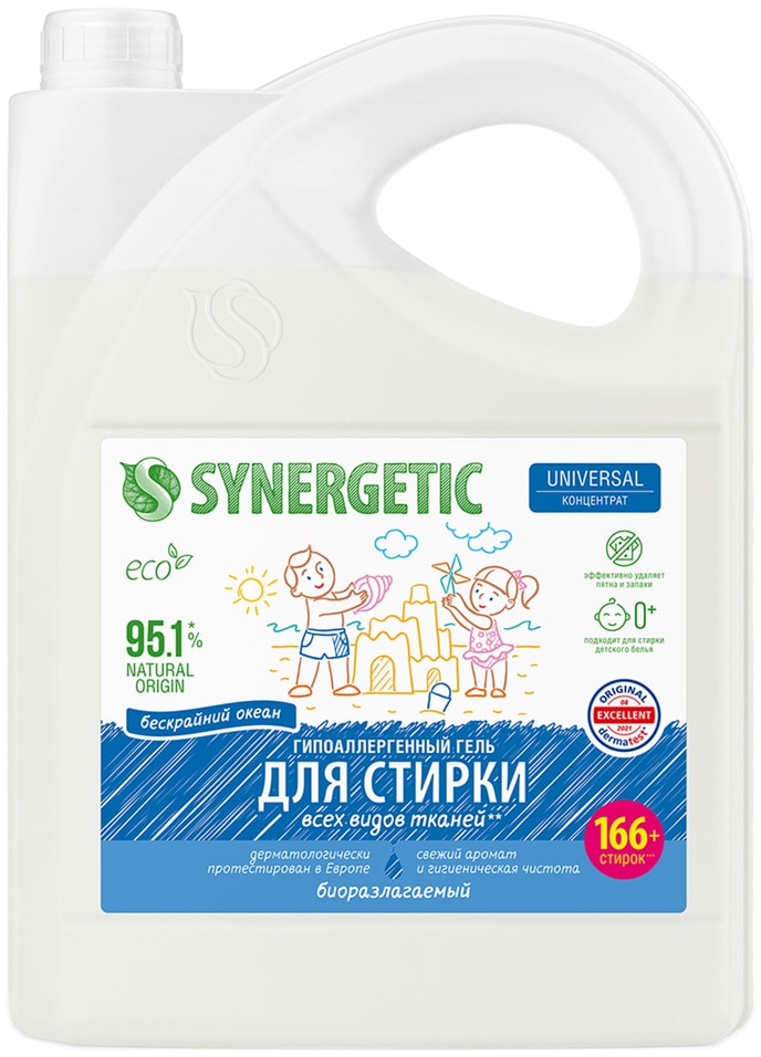 Гель для стирки Synergetic Universal Бескрайний океан 5л 1099₽