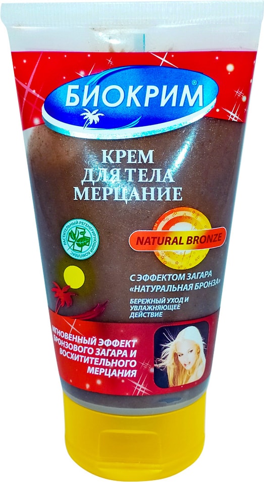 Крем для тела Биокрим Мерцание натуральная бронза 150мл от Vprok.ru