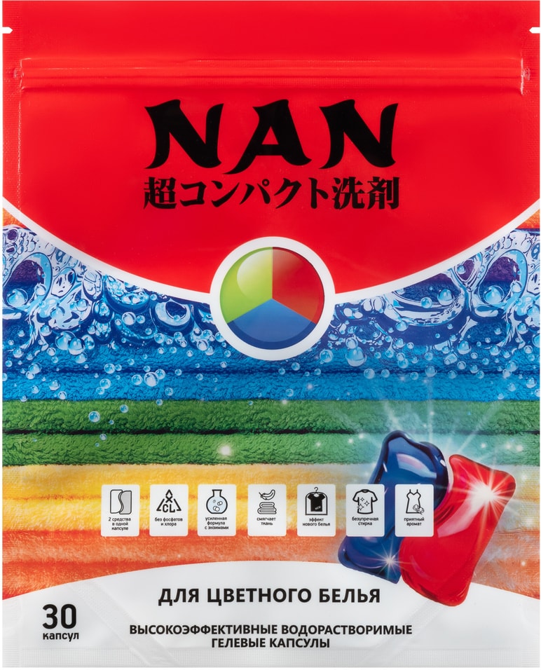 Капсулы для стирки NAN для цветного белья 15г*30 капсул