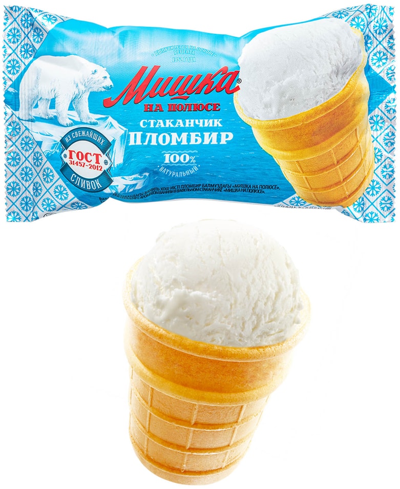 Мороженое Мишка на Полюсе Пломбир Вафельный стаканчик 80г 70₽