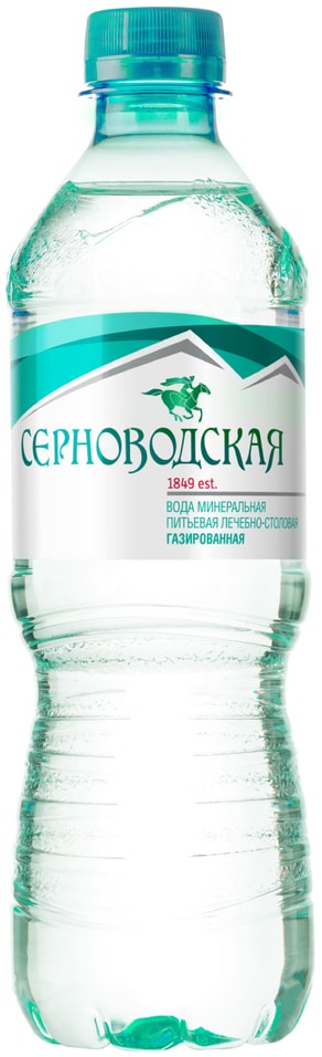 Вода Серноводская горная питьевая газированная 500мл