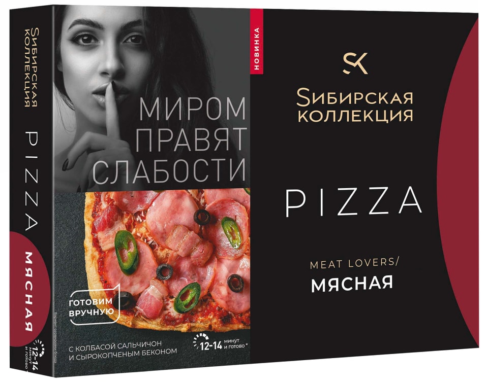 Пицца Сибирская коллекция Meat Lovers Мясная 420г
