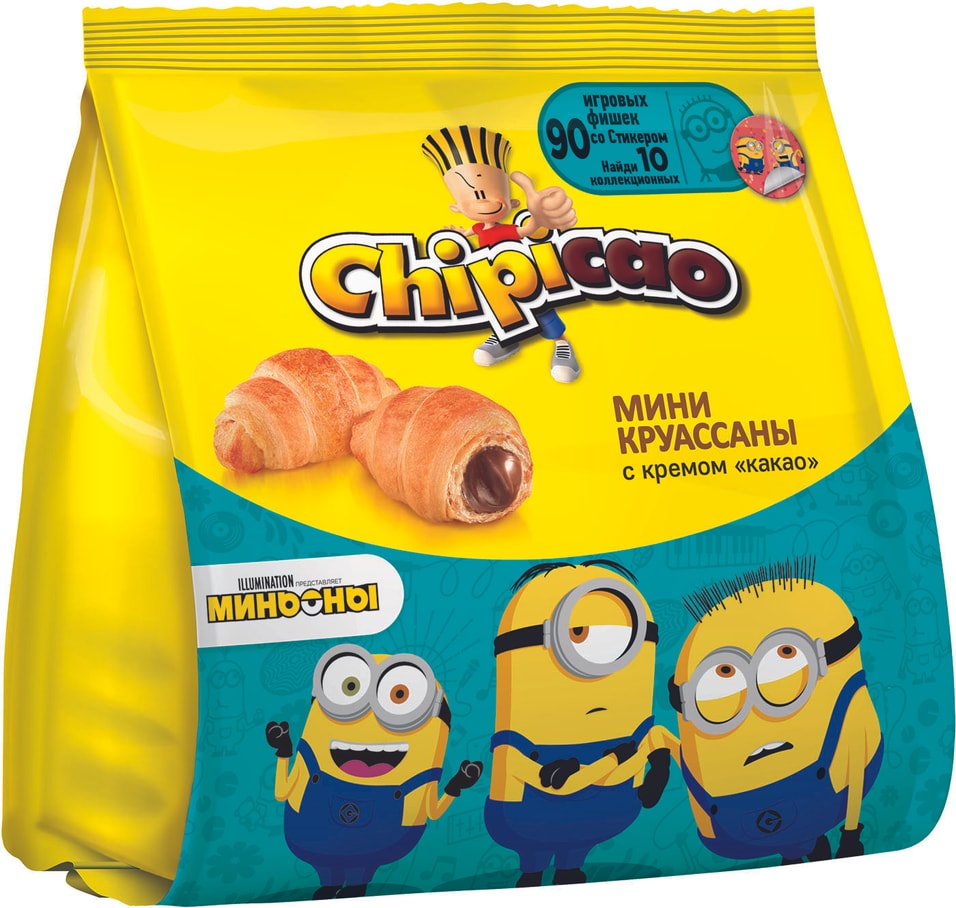 Мини-круассаны Chipicao с кремом Какао 50г в ассортименте