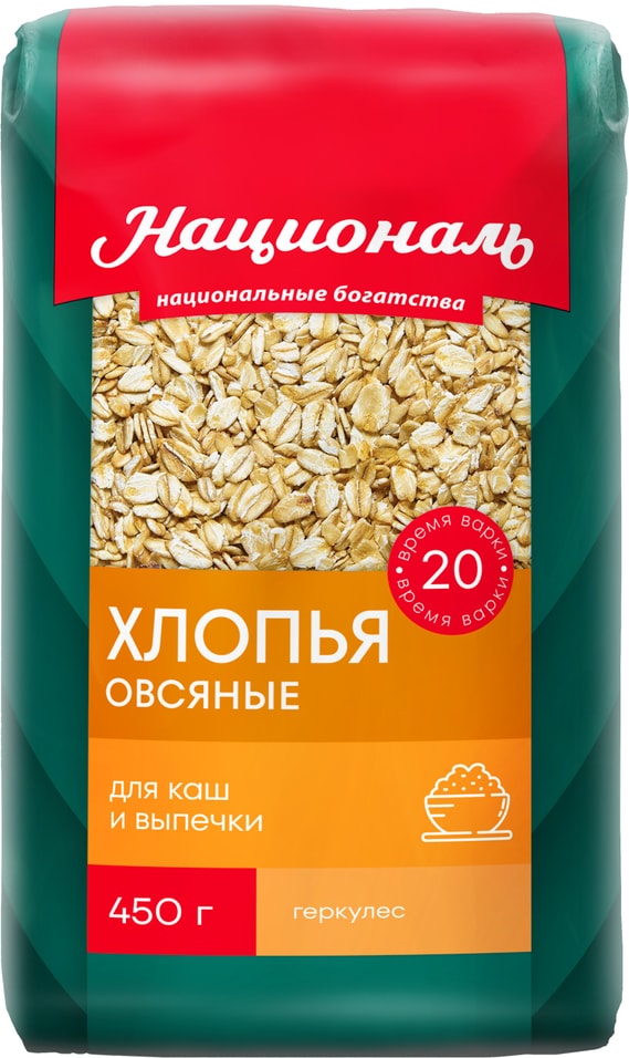 Хлопья Националь Овсяные 450г - Vprok.ru Перекрёсток