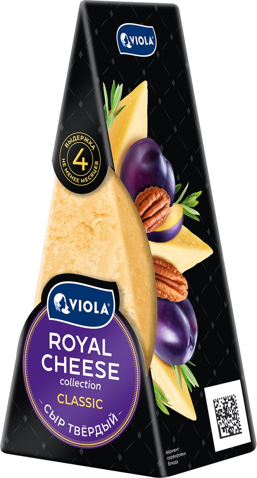 Сыр Viola Royal cheese collection classic твёрдый 40% 200г