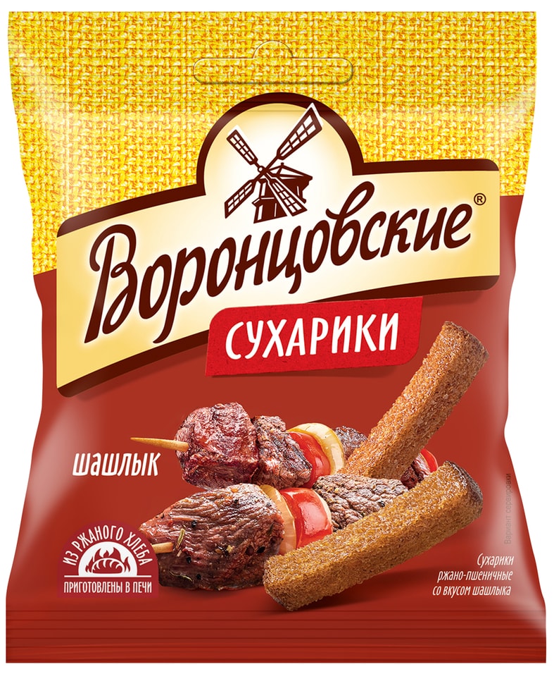 Сухарики Воронцовские ржано-пшеничные Шашлык 40г