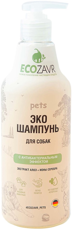 Эко-шампунь для собак Ecozavr Алоэ с антибактериальным эффектом 500мл