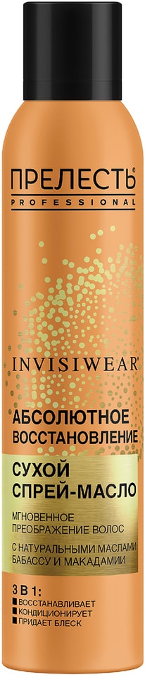 Масло сухое для волос Прелесть Professional Invisiwear Невесомое для блеска и питания волос 200мл