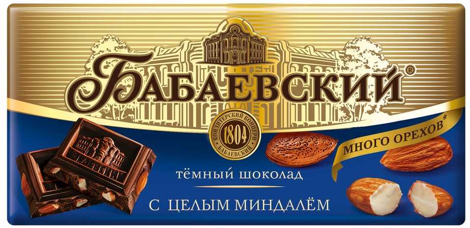 Шоколад Бабаевский Темный Целый миндаль 90г