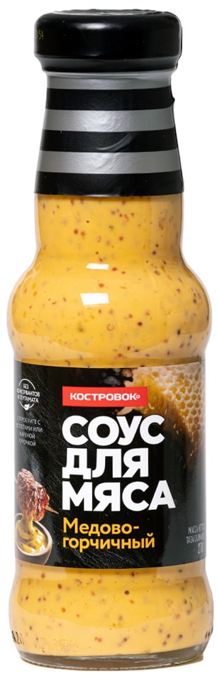 Соус Костровок Медово-горчичный для мяса 250мл