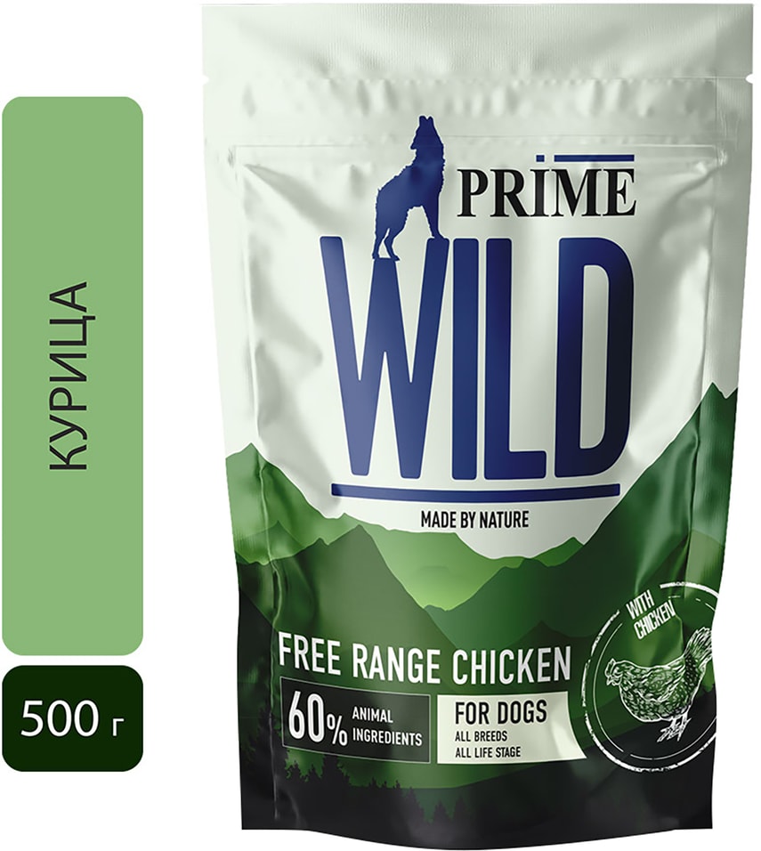 Сухой корм для щенков и собак Prime Wild GF Free Range с курицей 500г