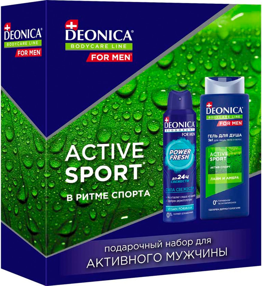 Подарочный набор Deonica Men В ритме спорта Дезодорант Power Fresh 150мл Гель для душа Active Sport 250мл 639₽