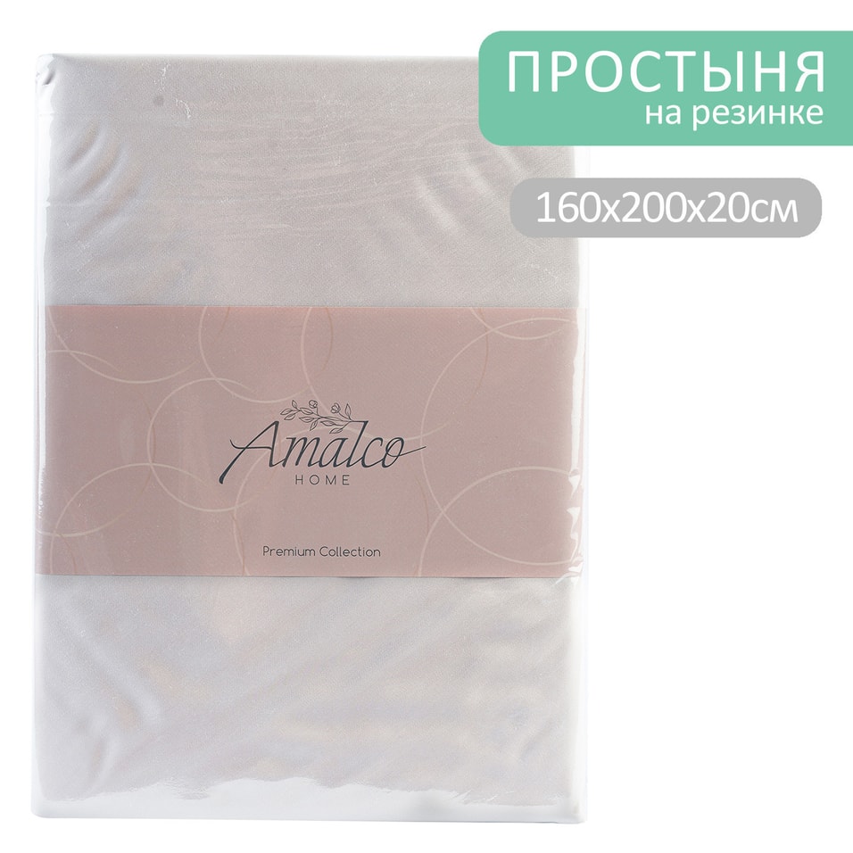 Простыня Amalco Home Тенсель Серо-сиреневый на резинке 16020020см 2690₽